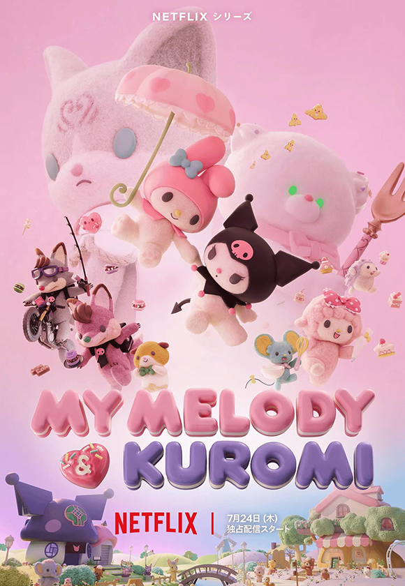 My Melody and Kuromi posterx840