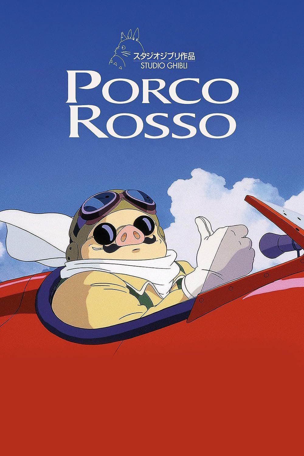 Porco Rocco