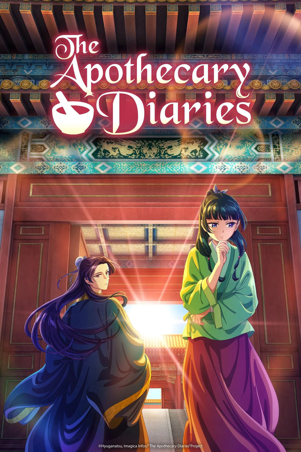 apothecary diaries