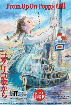 from up on poppy hill